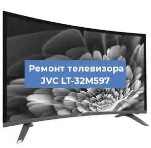 Замена материнской платы на телевизоре JVC LT-32M597 в Нижнем Новгороде